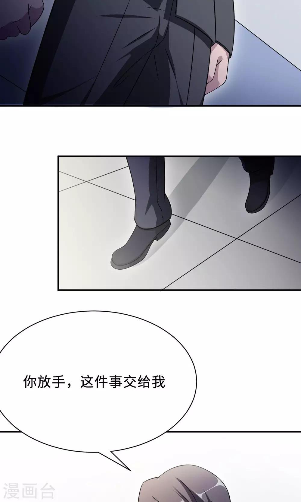 第76话 沈南乔的转变