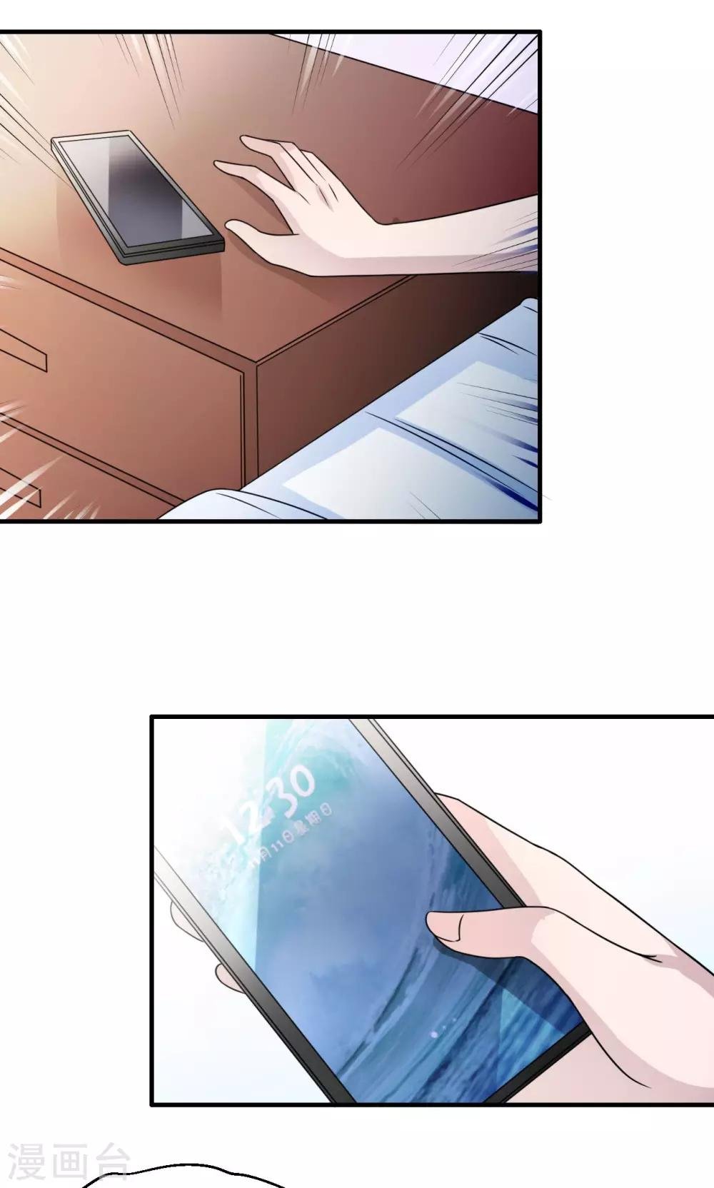 第76话 沈南乔的转变
