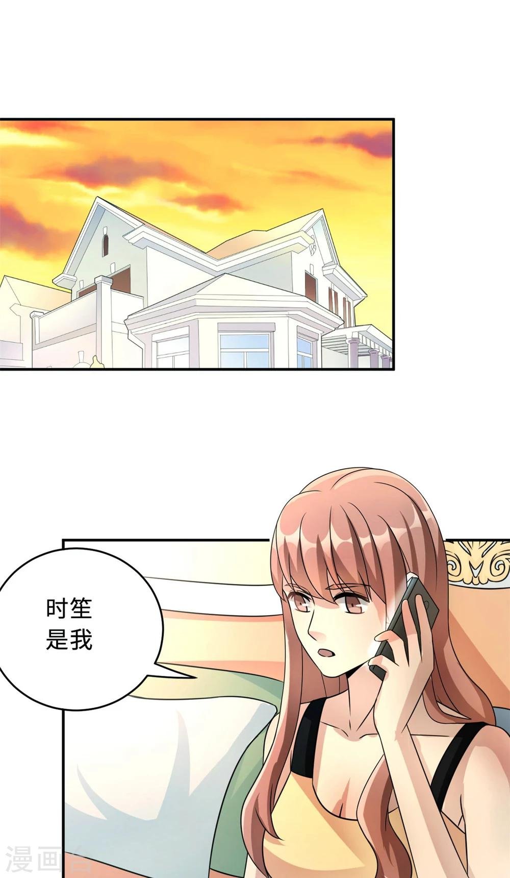 第78话 意外的交战