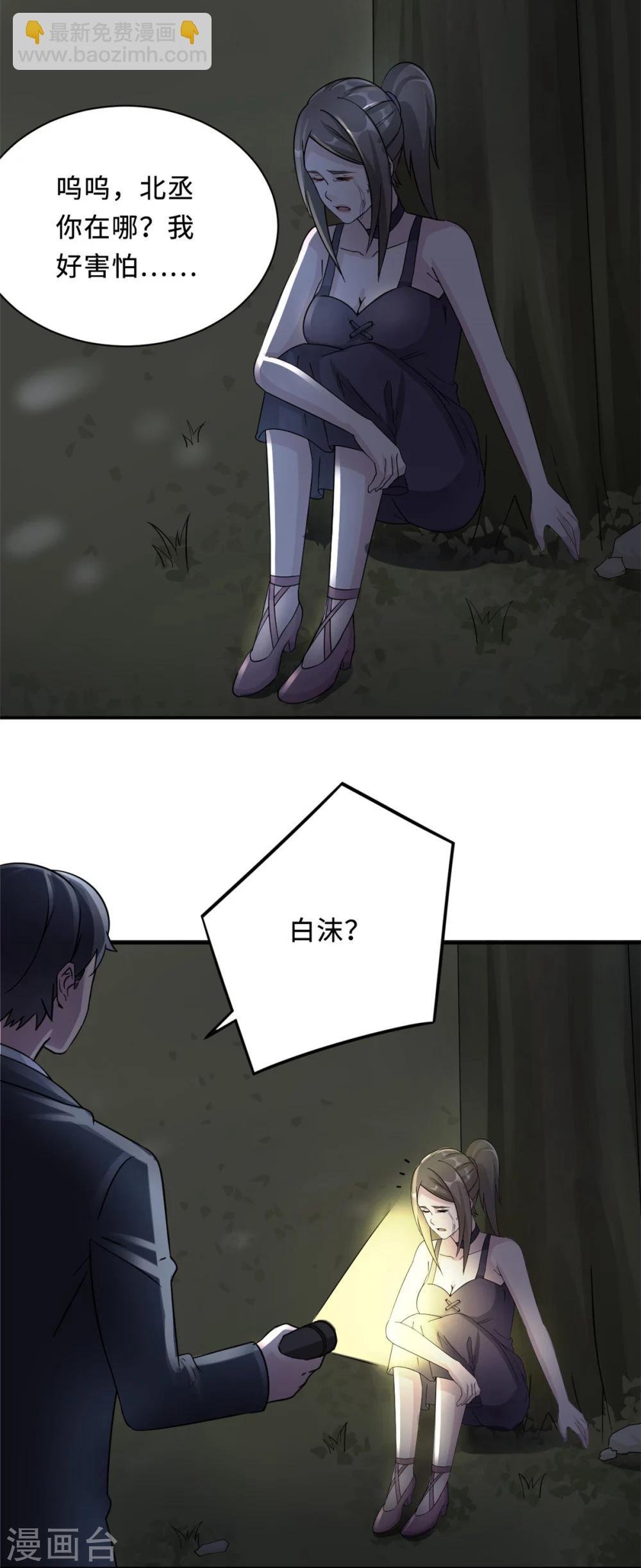 第78话 意外的交战