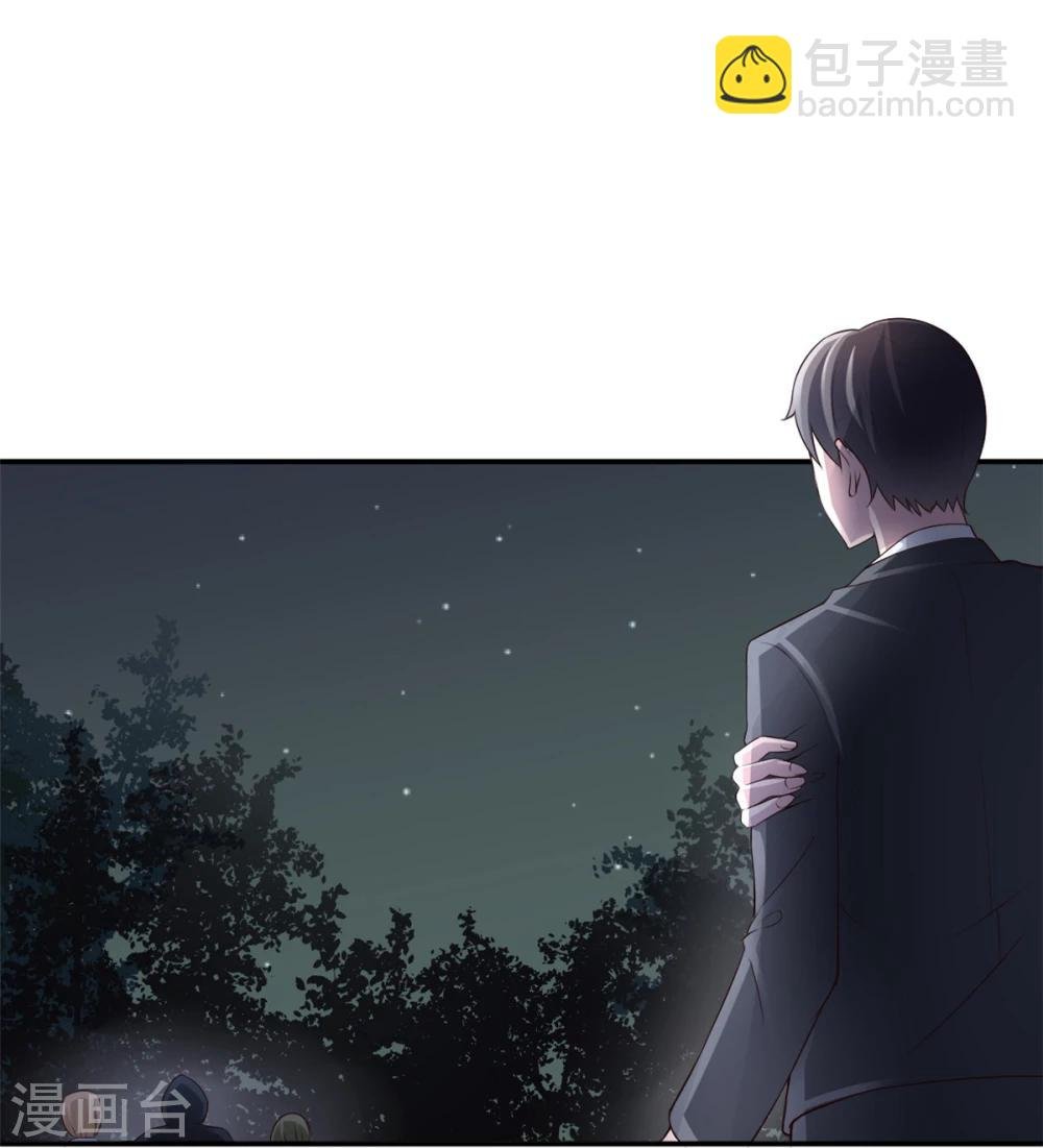 第79话 我的就是三哥的