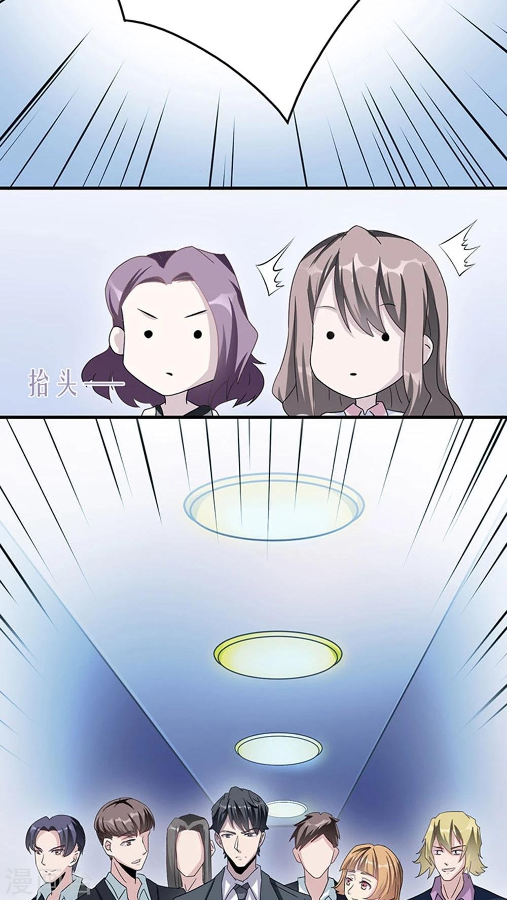 第8话 我嫌脏
