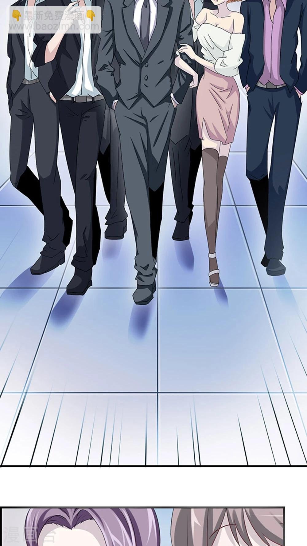第8话 我嫌脏