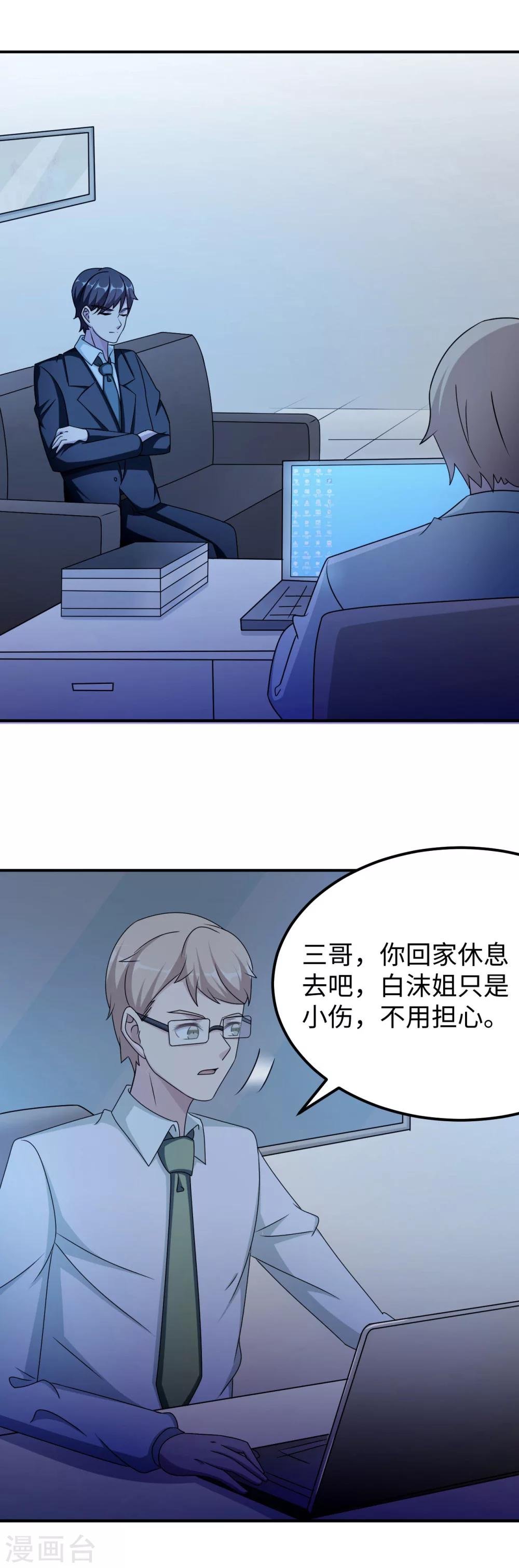 第80话 第一次的心迹