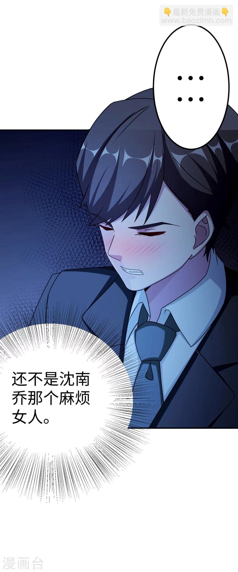 第80话 第一次的心迹