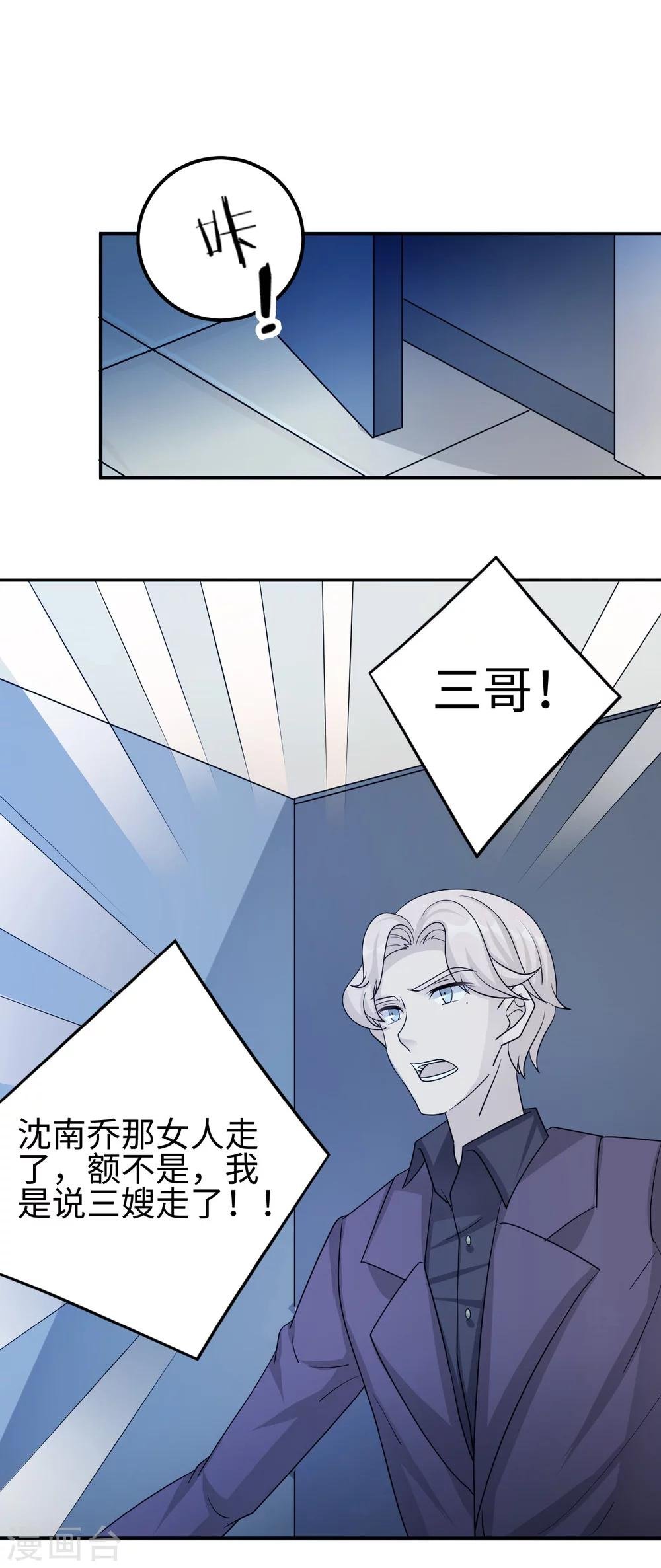 第80话 第一次的心迹