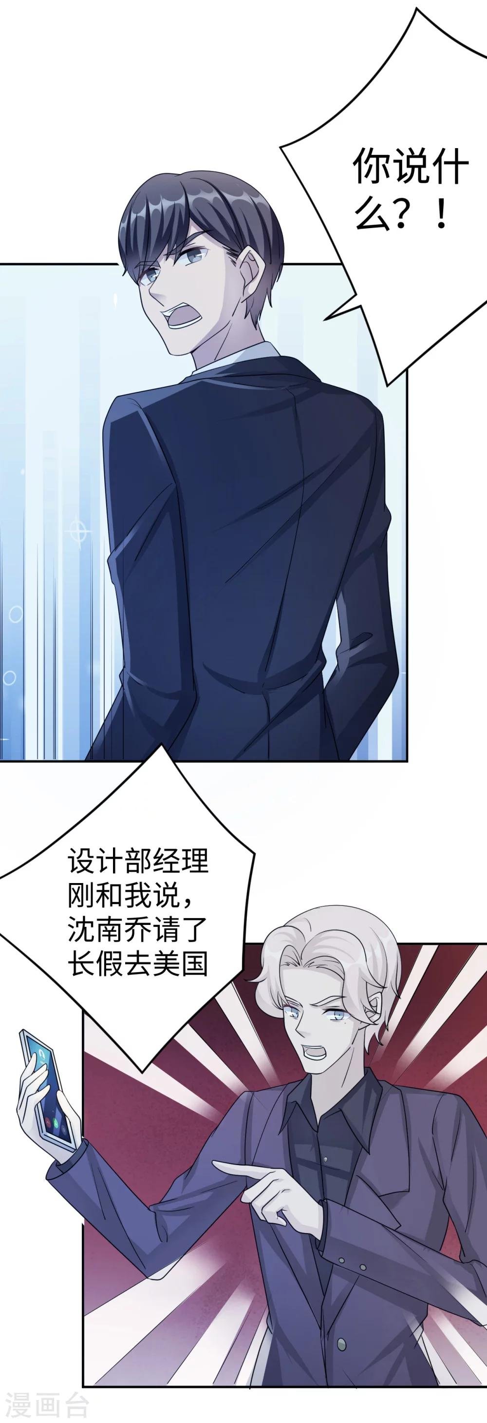 第80话 第一次的心迹