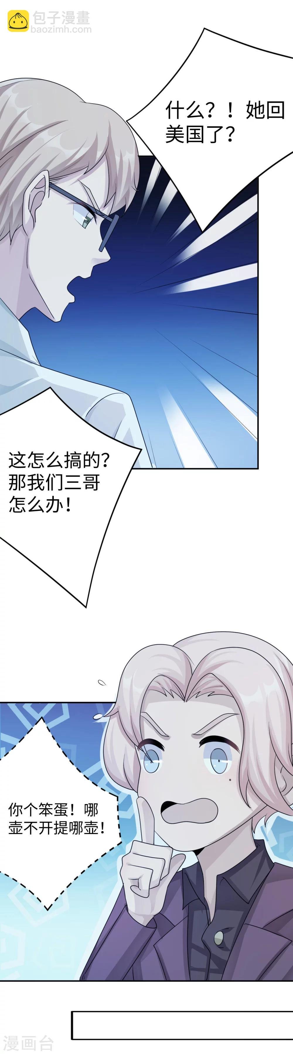 第80话 第一次的心迹