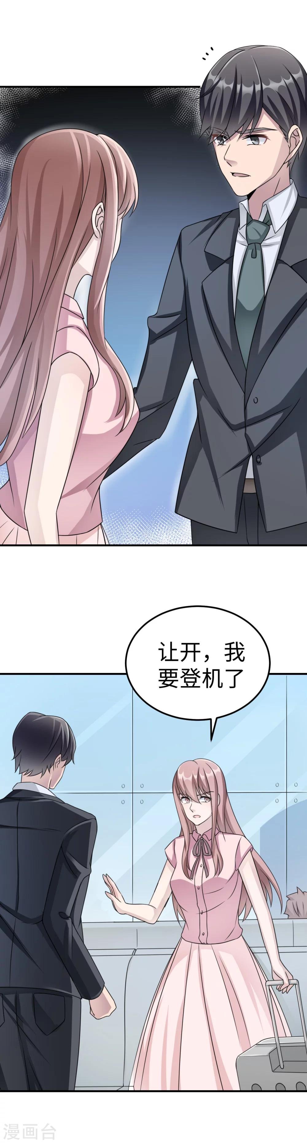 第80话 第一次的心迹