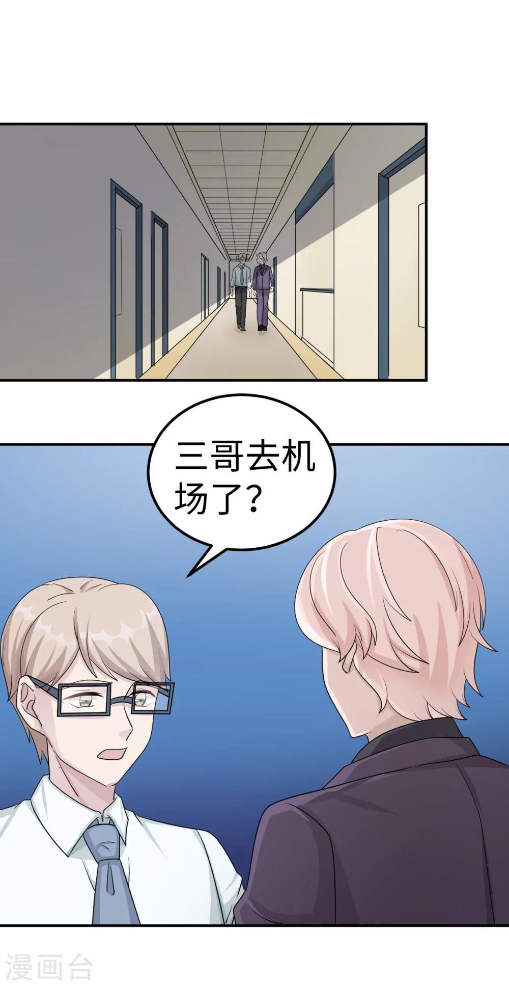 第80话 第一次的心迹