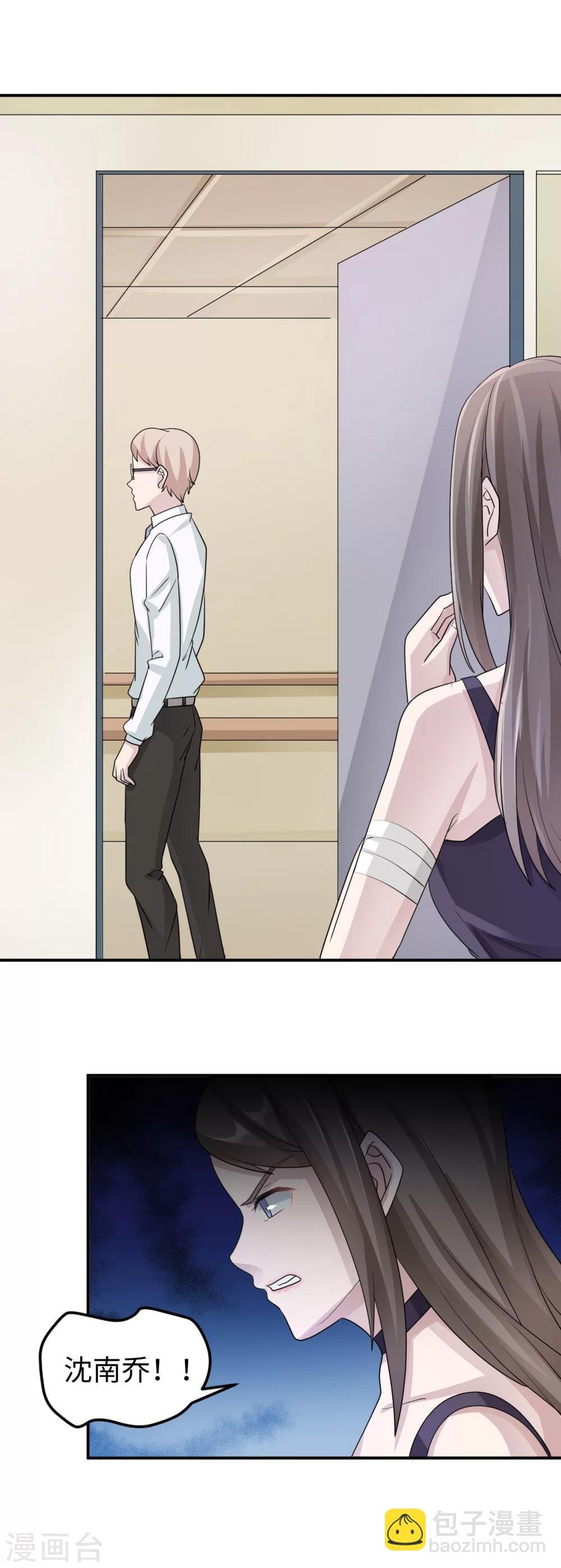 第80话 第一次的心迹