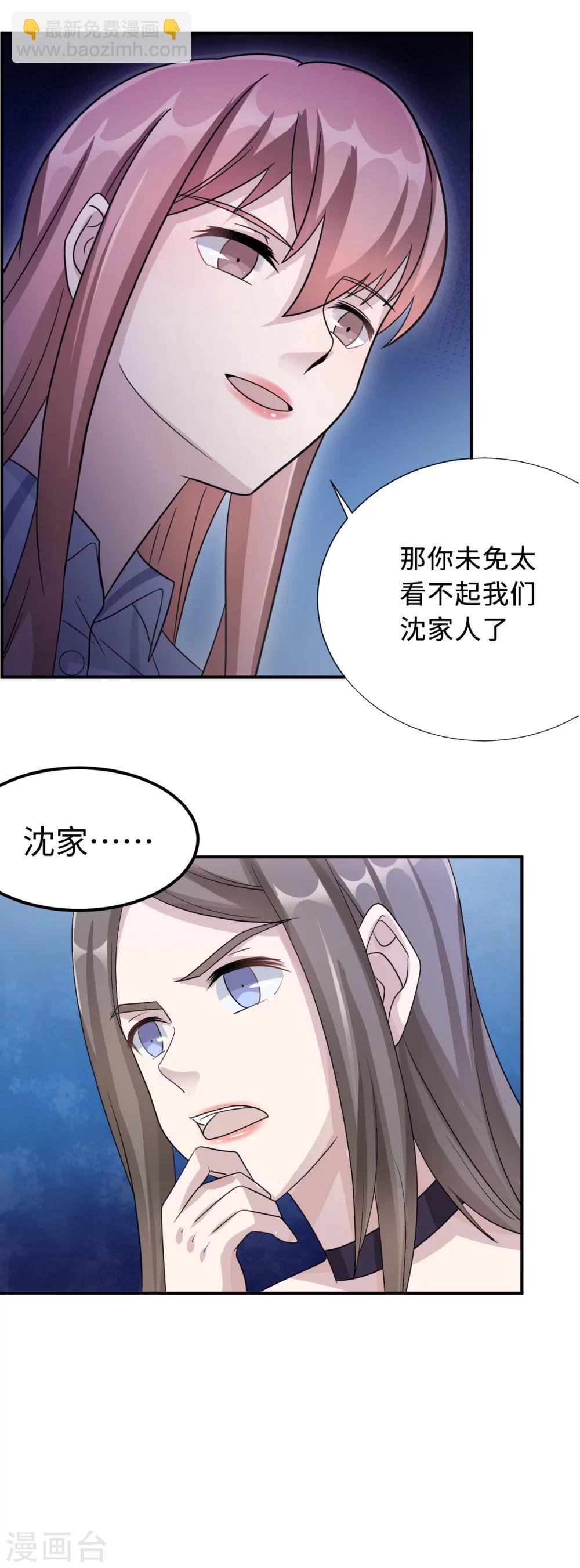 第80话 第一次的心迹
