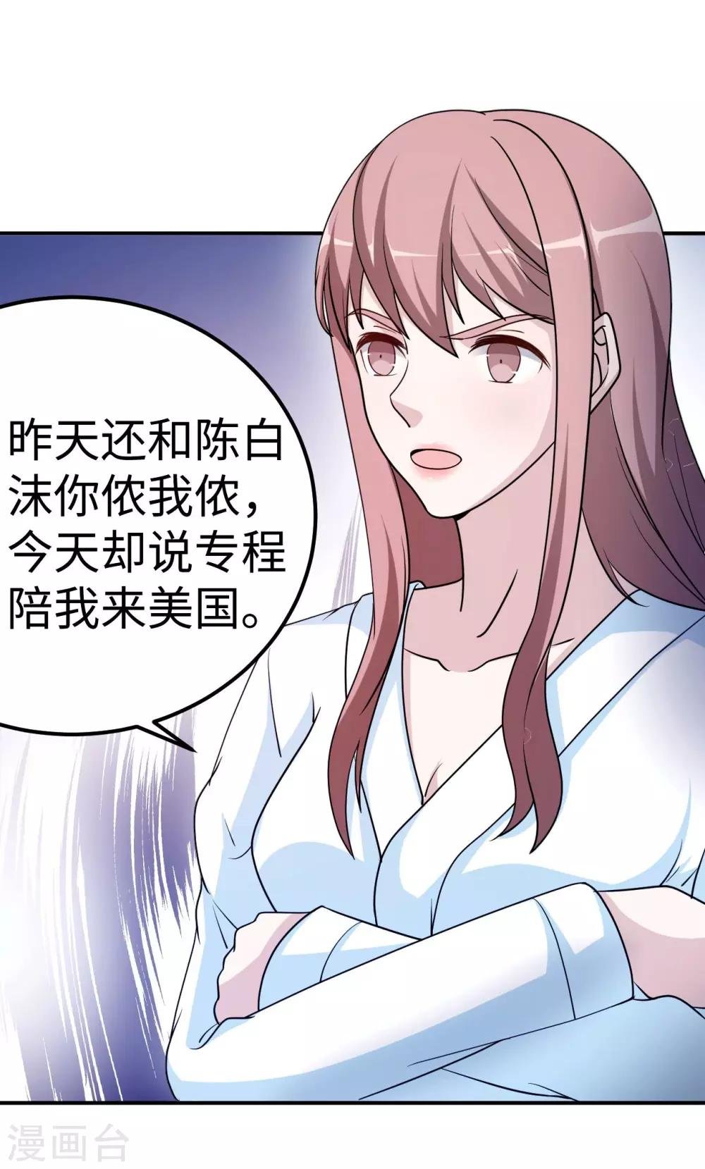 第81话 美国