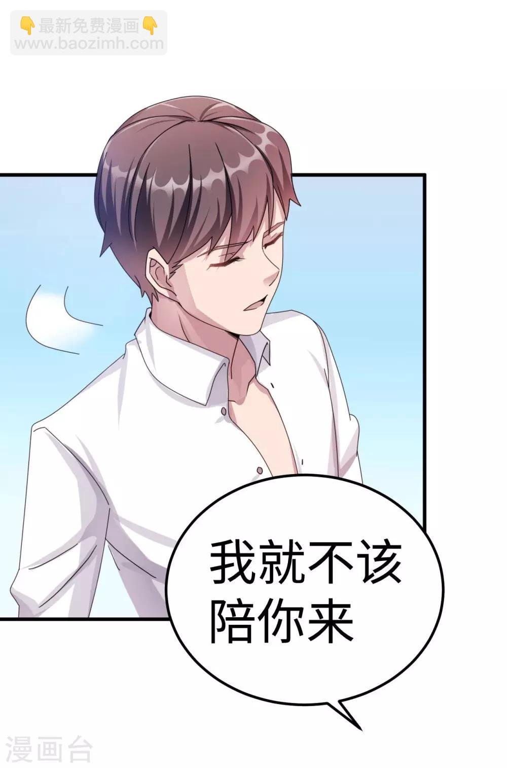 第81话 美国