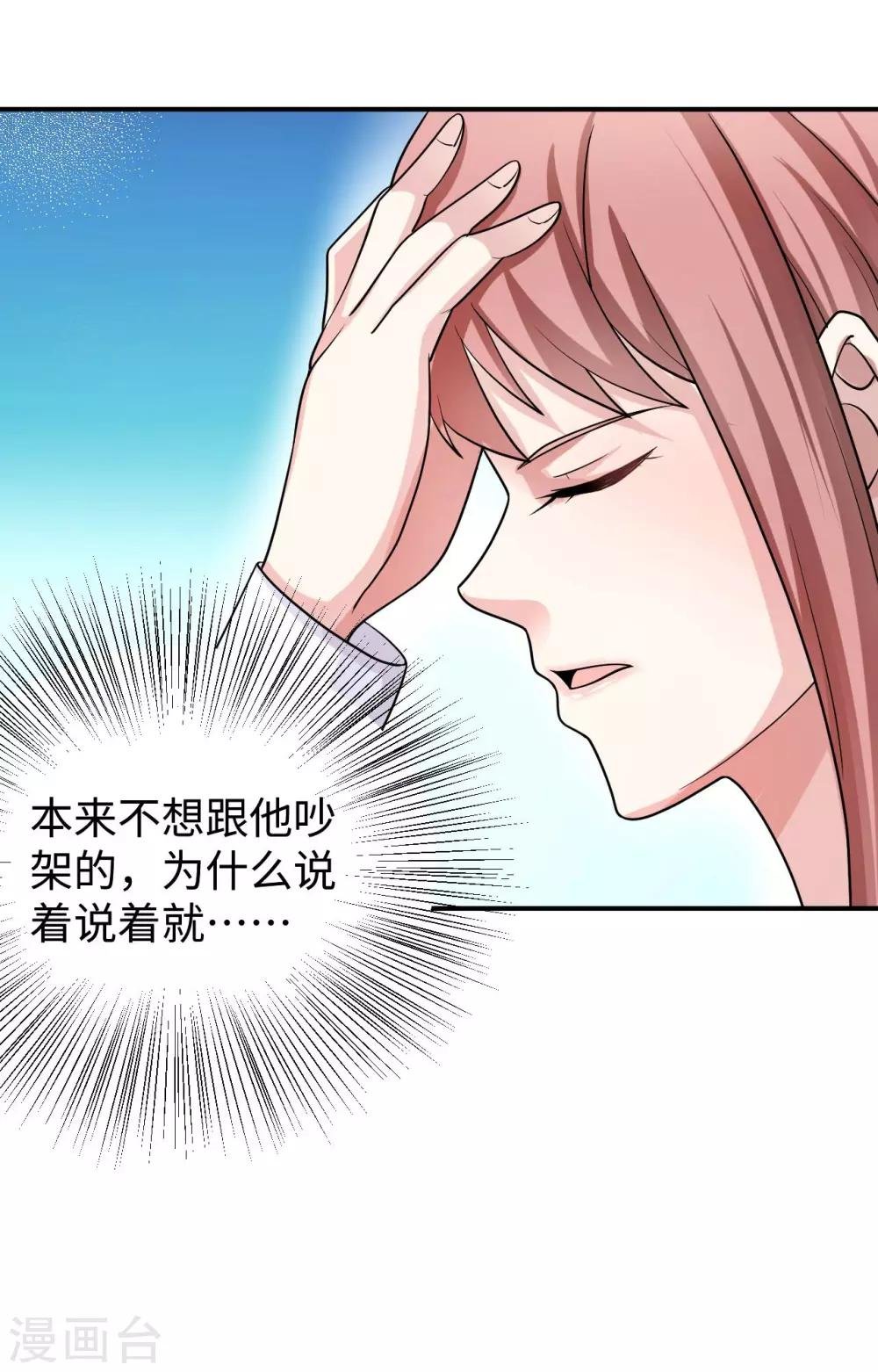 第81话 美国