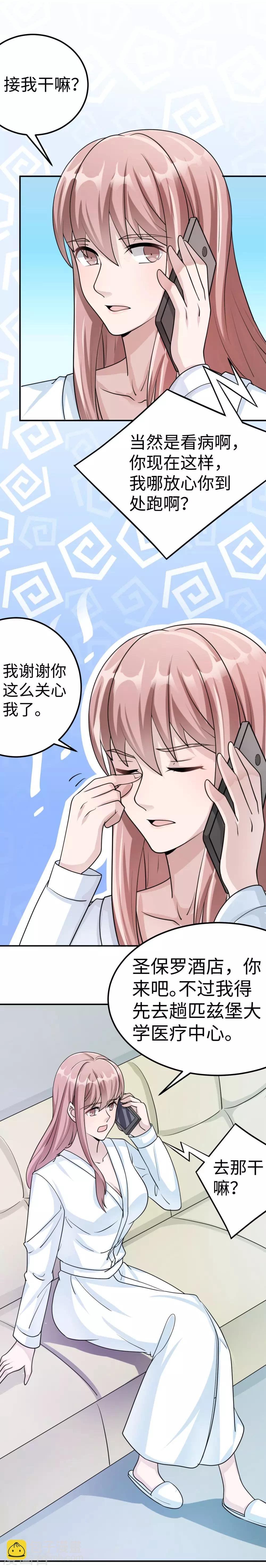 第81话 美国