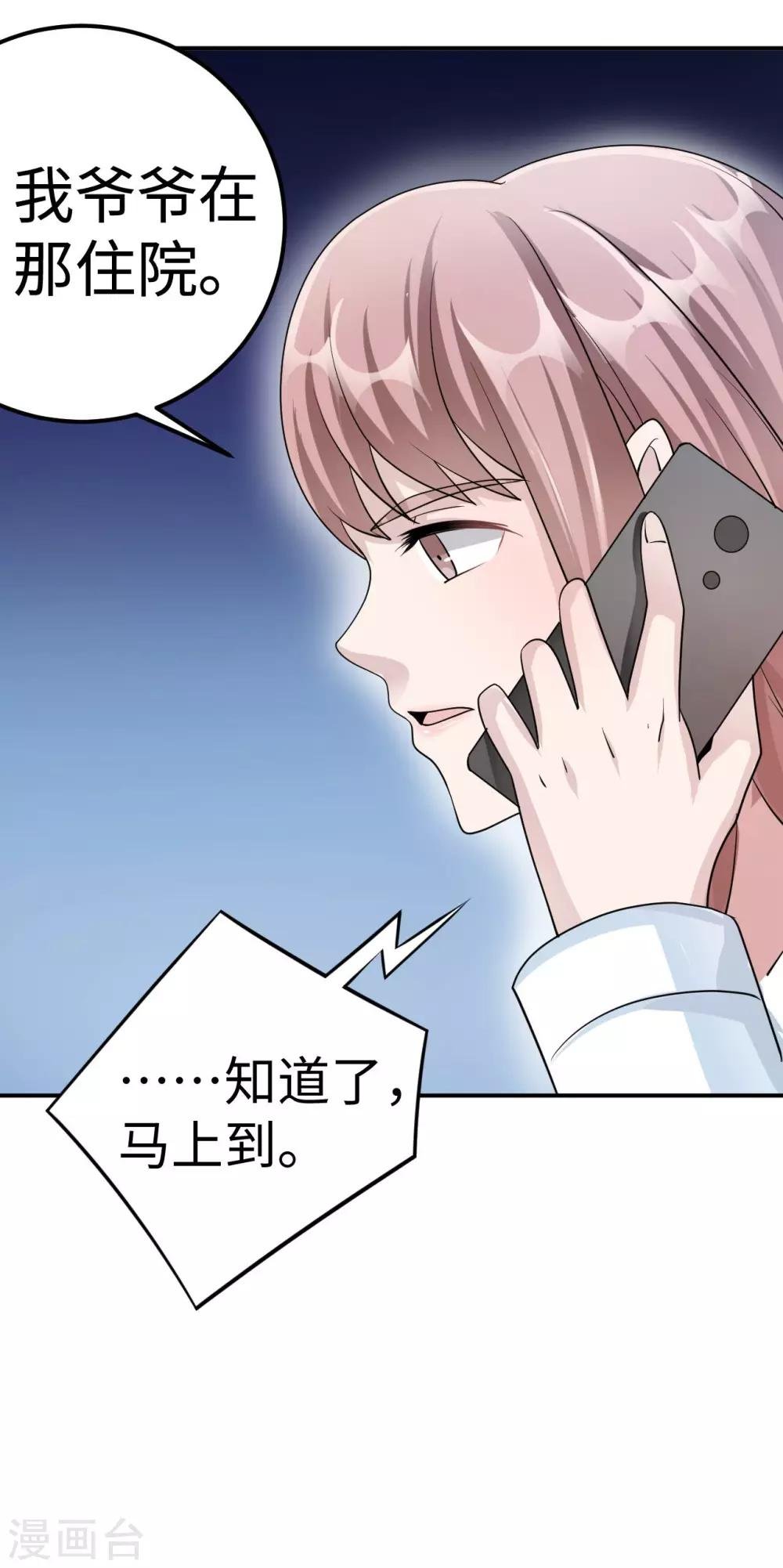 第81话 美国