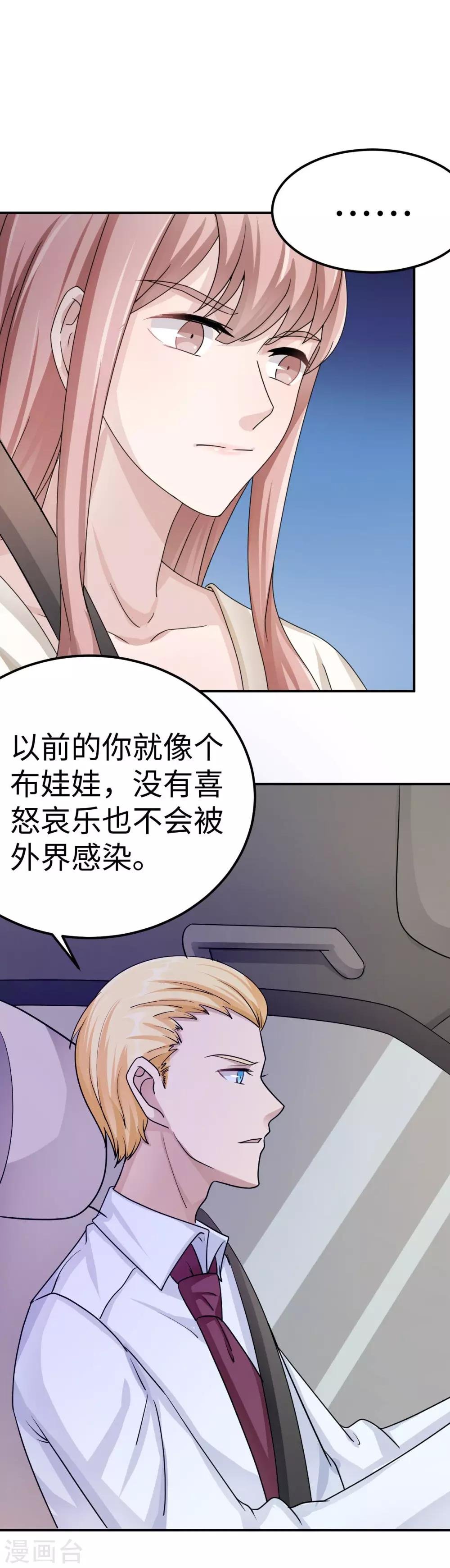 第81话 美国