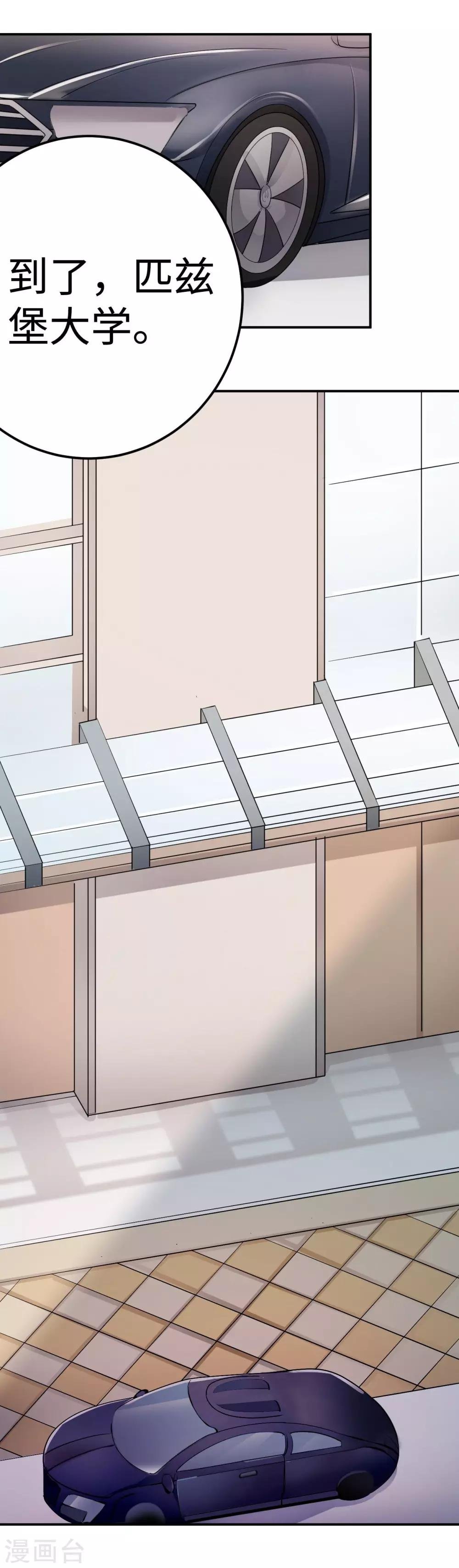 第81话 美国