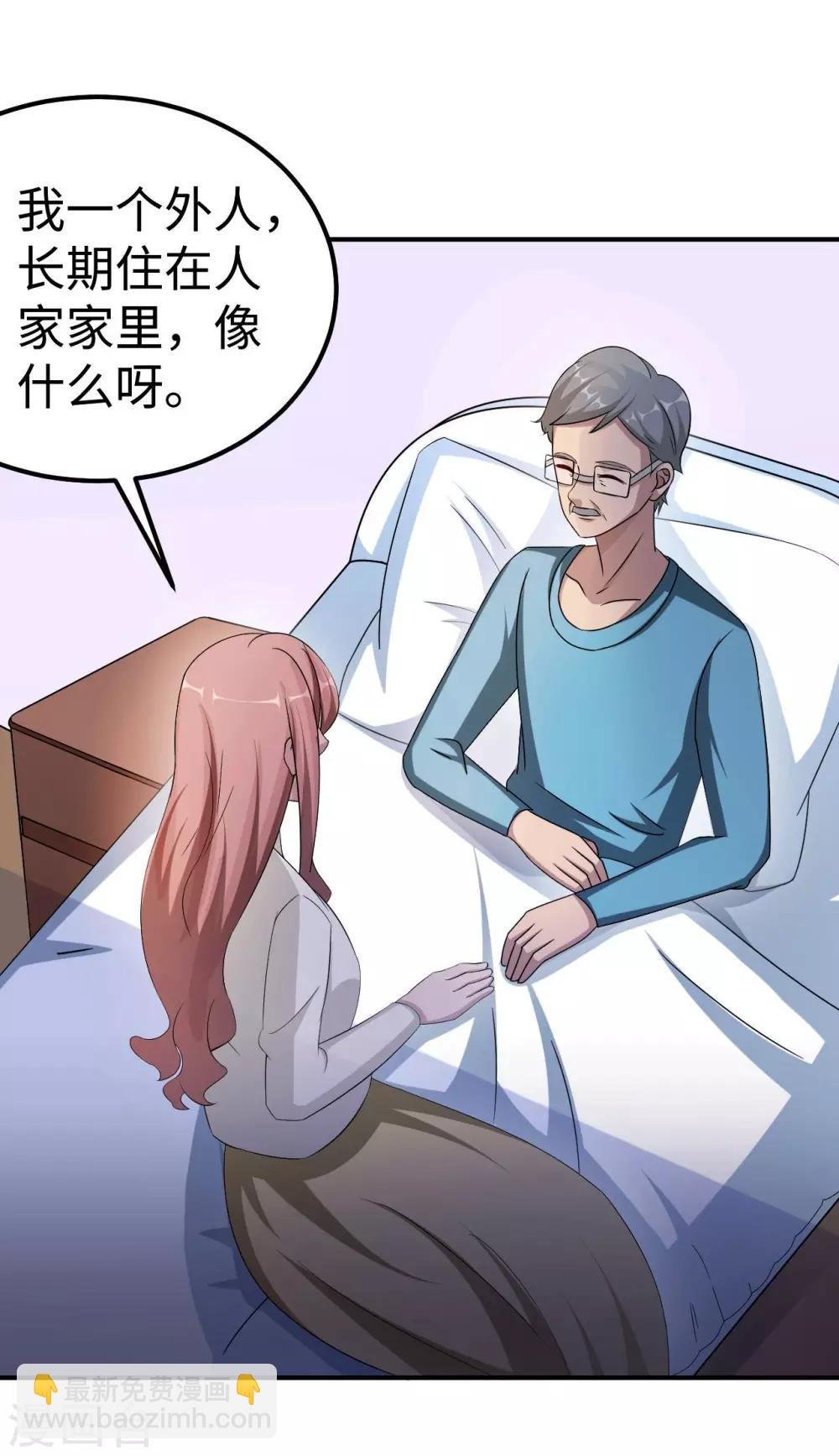 第82话 不期而遇