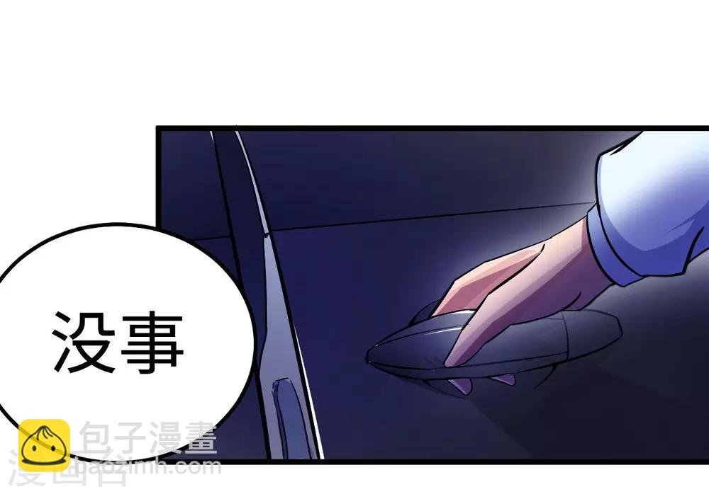 第82话 不期而遇