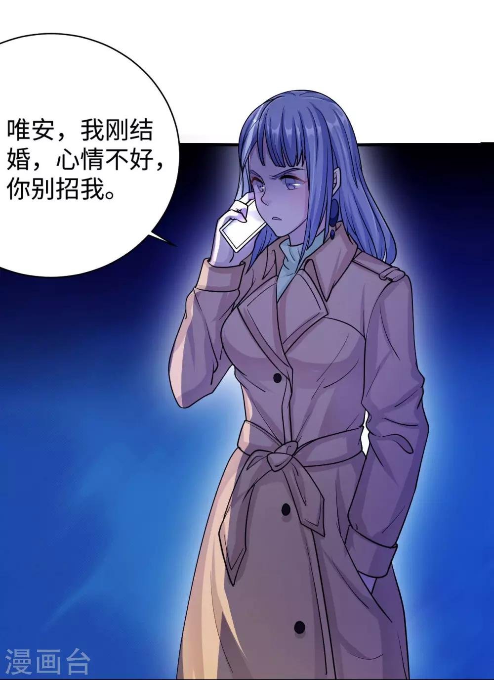 第82话 不期而遇