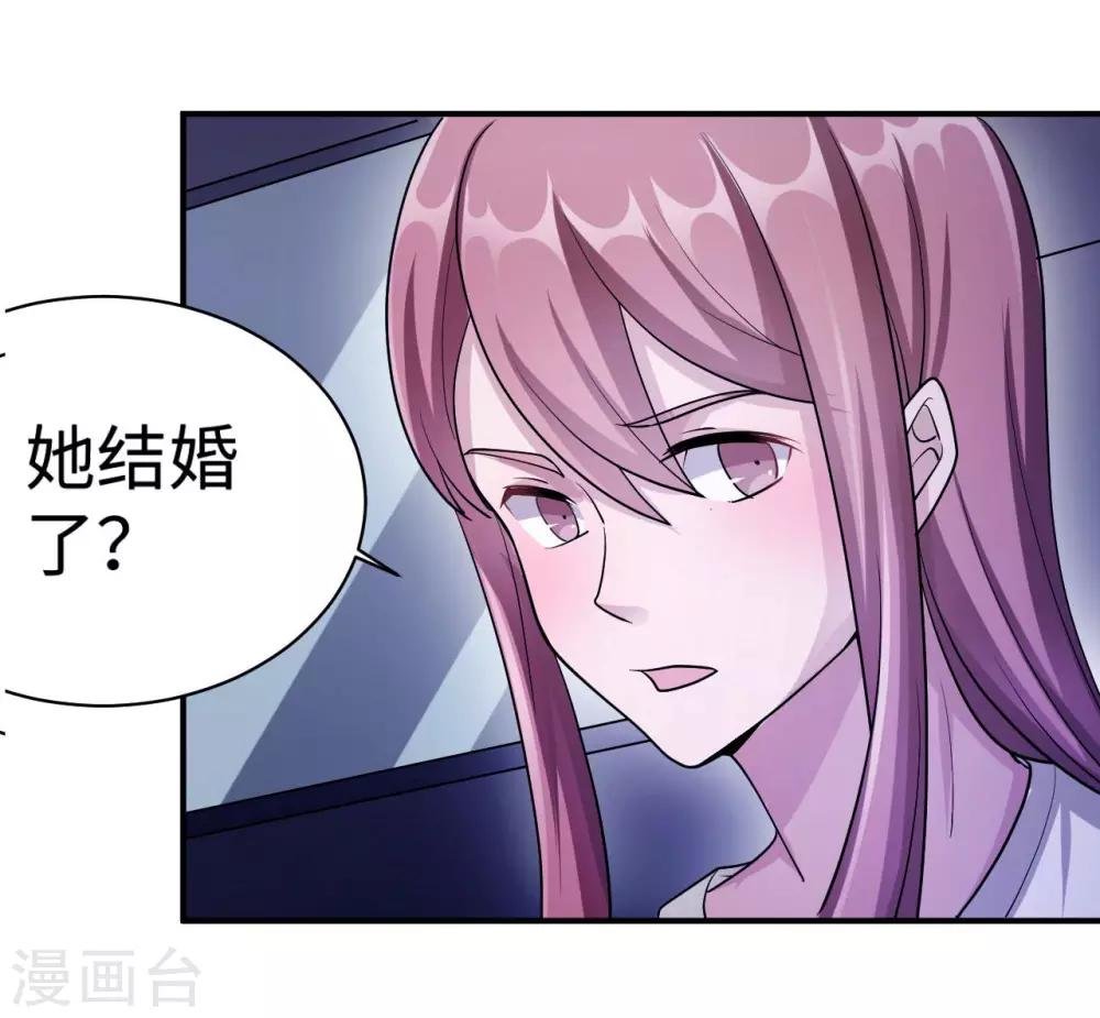 第82话 不期而遇