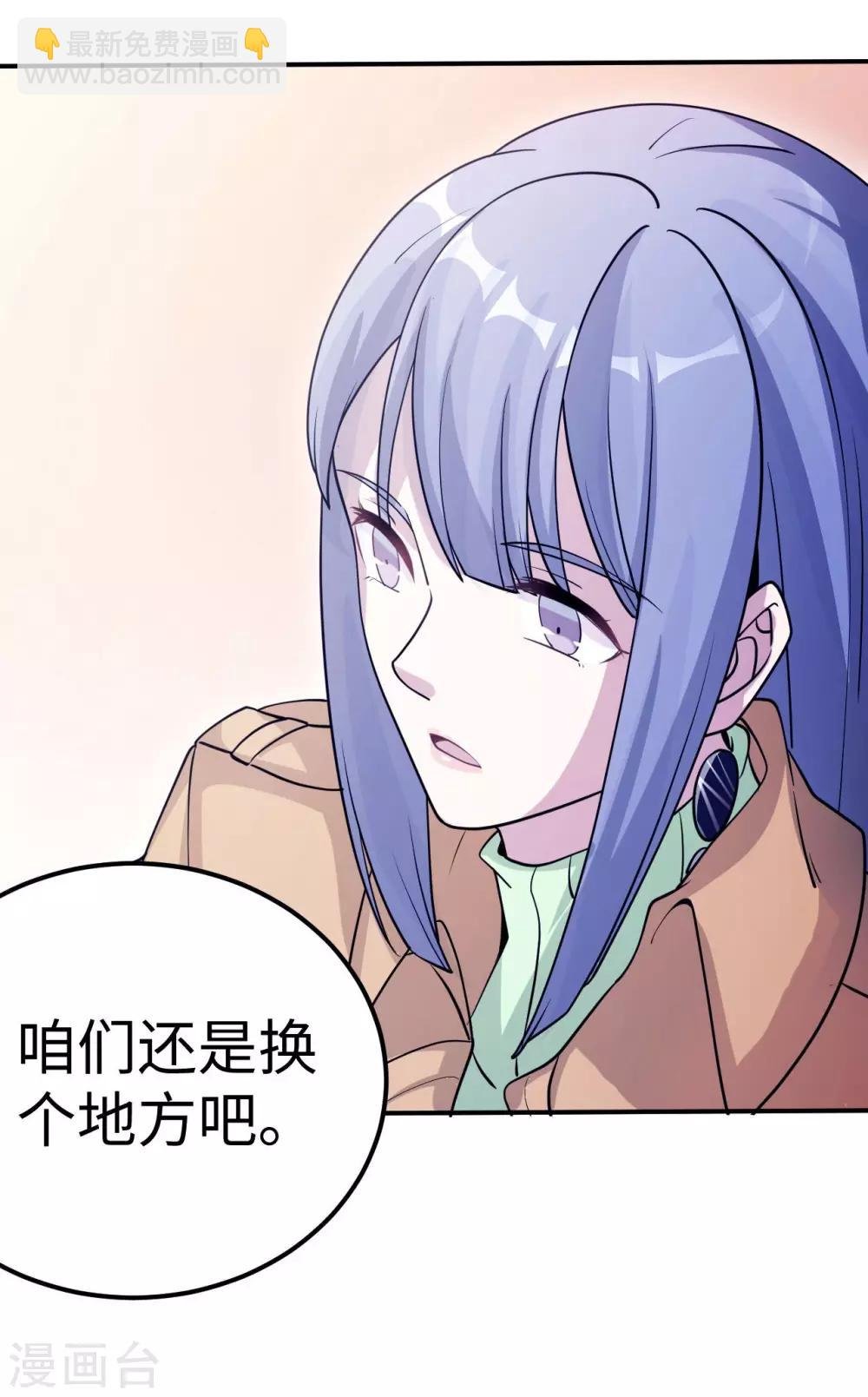 第82话 不期而遇