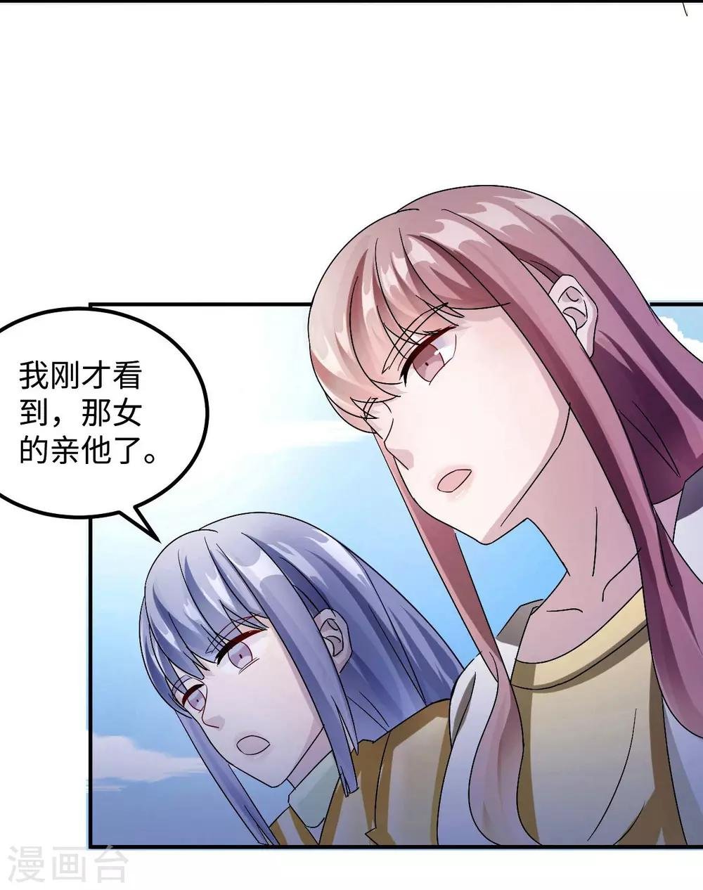 第82话 不期而遇
