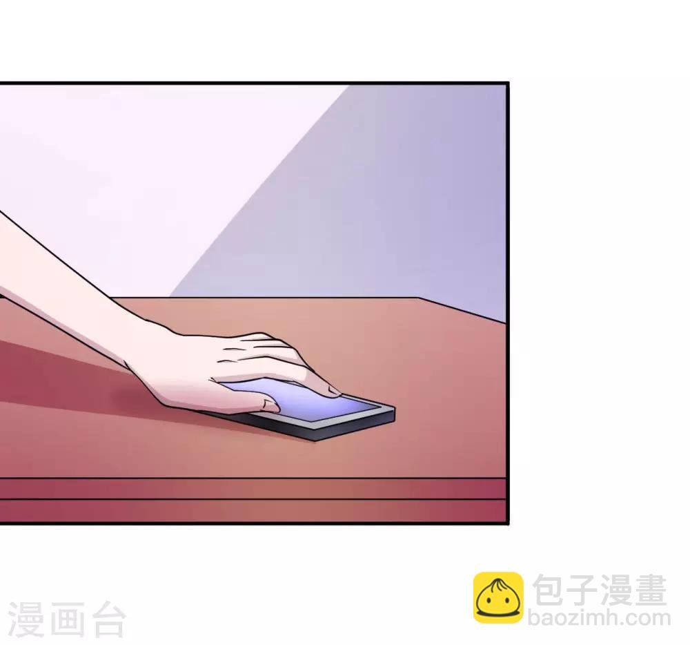 第83话 霸道的他