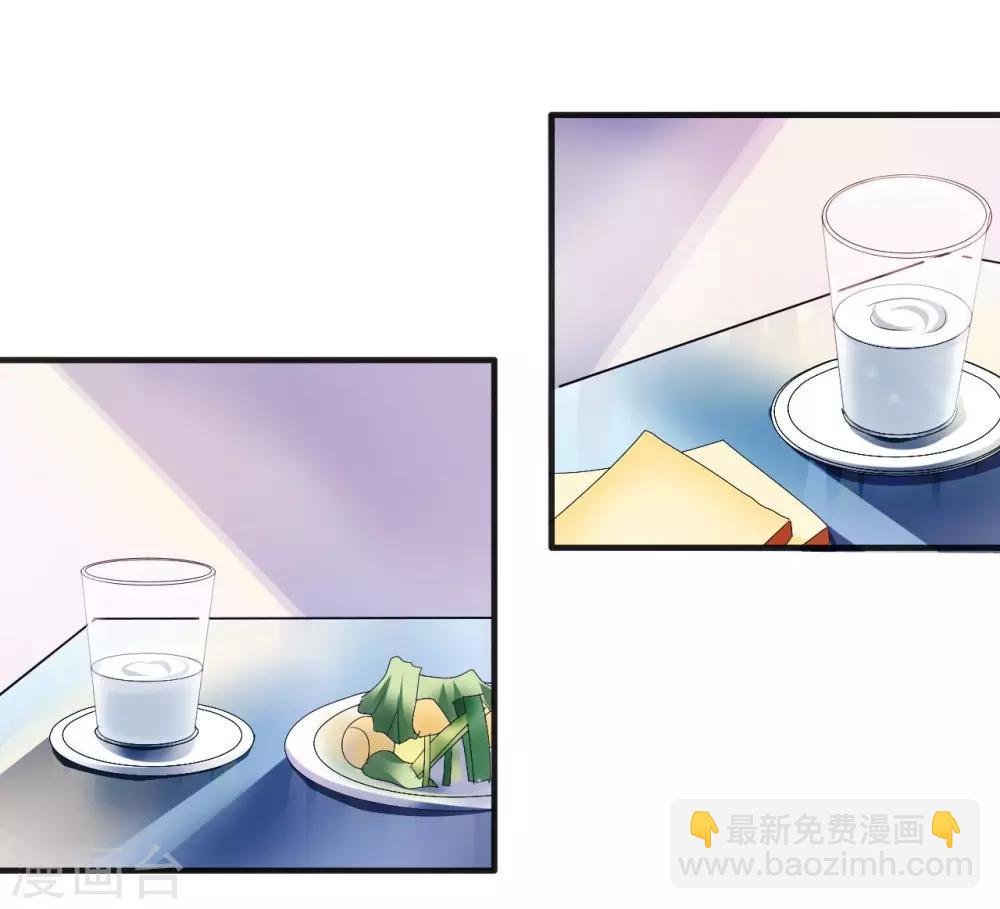 第83话 霸道的他