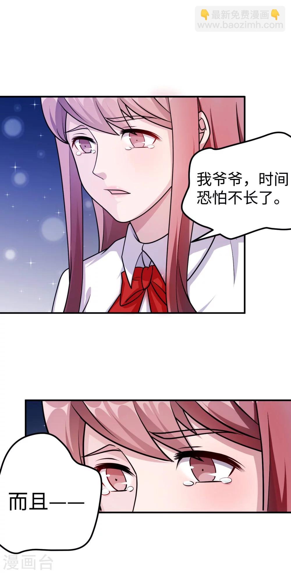 第84话 直面