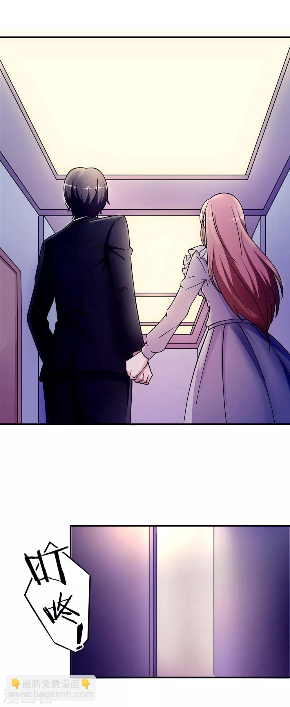 第86话 尴尬