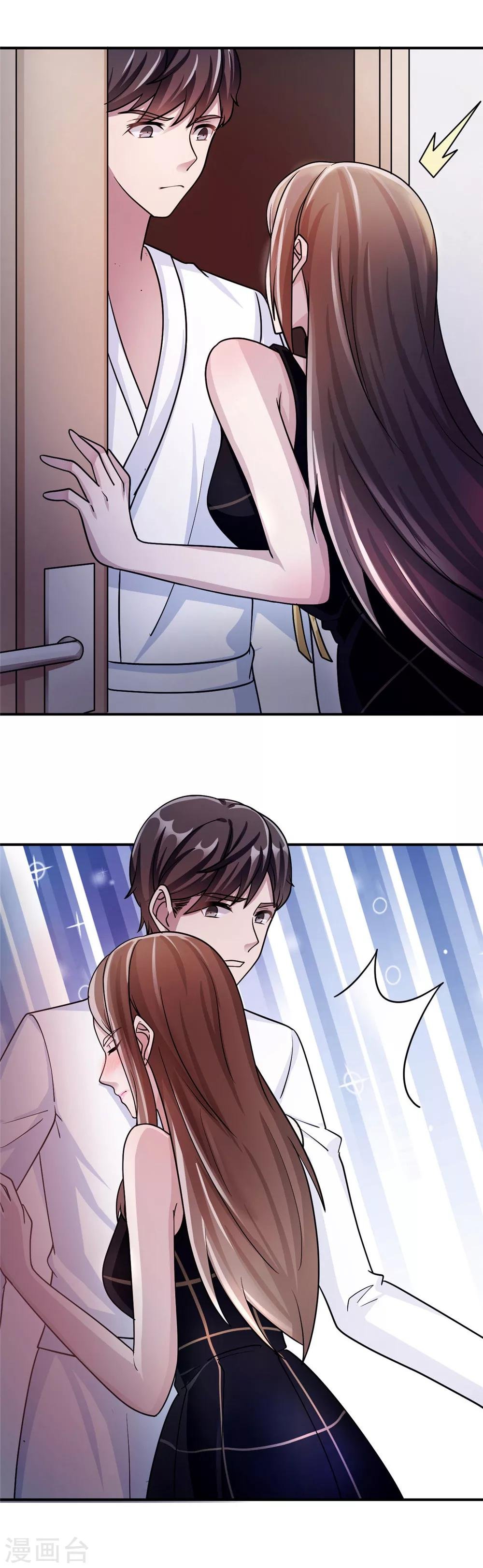 第87话 告密