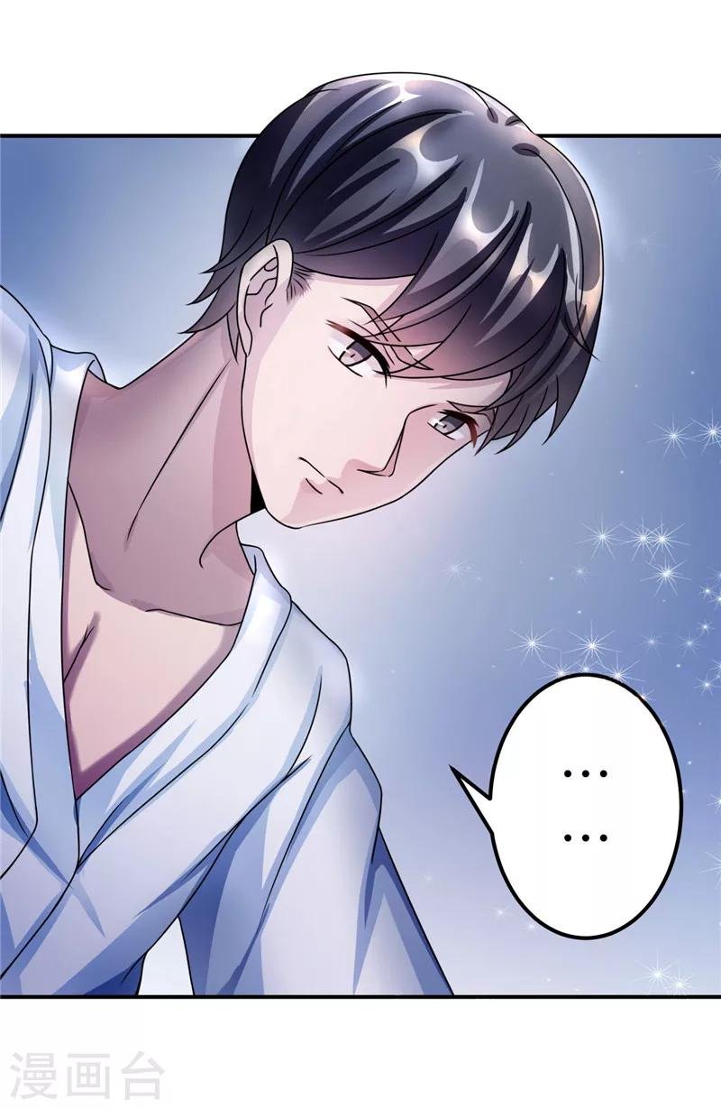 第88话 难眠的一夜