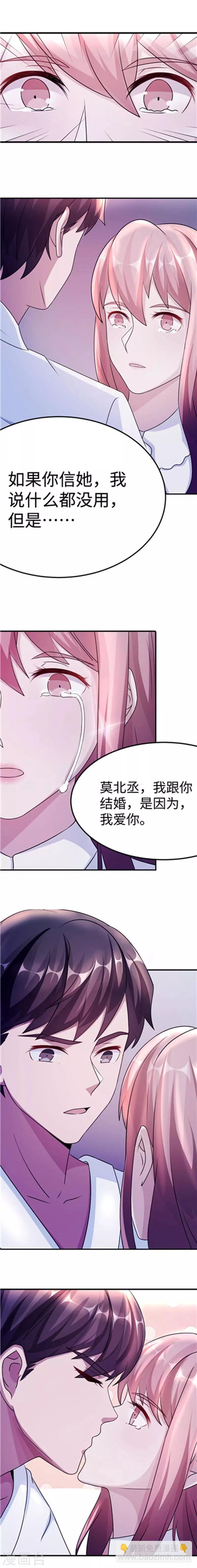 第89话 和解