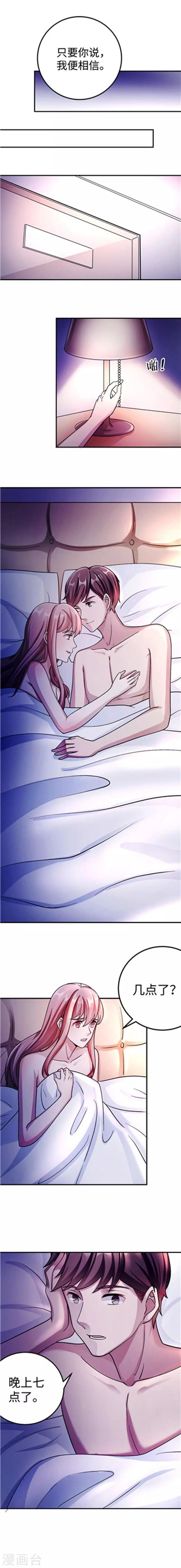 第89话 和解