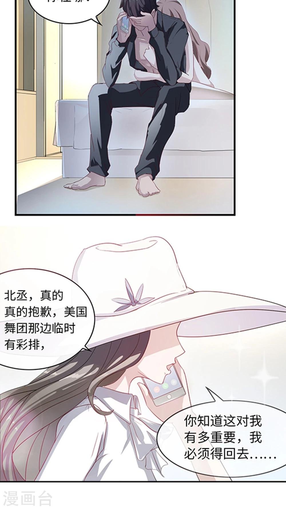 第9话 陆然