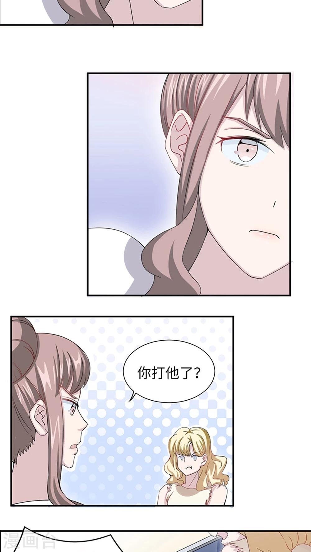 第9话 陆然