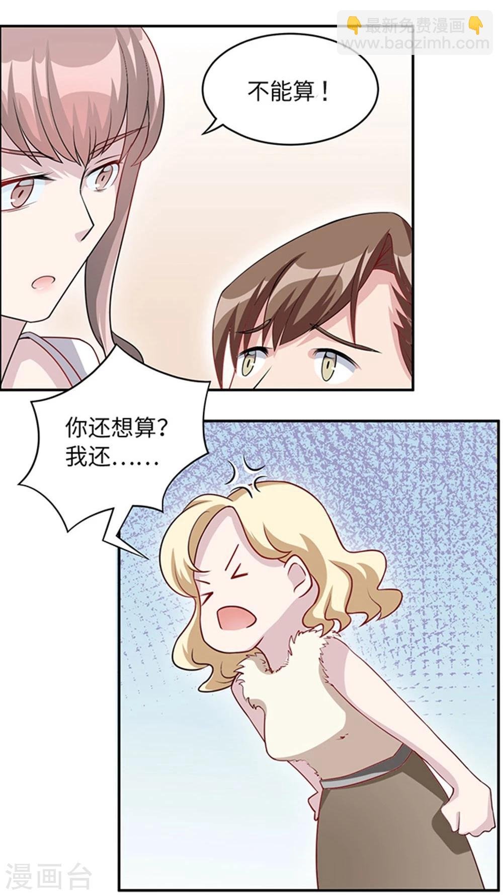 第9话 陆然