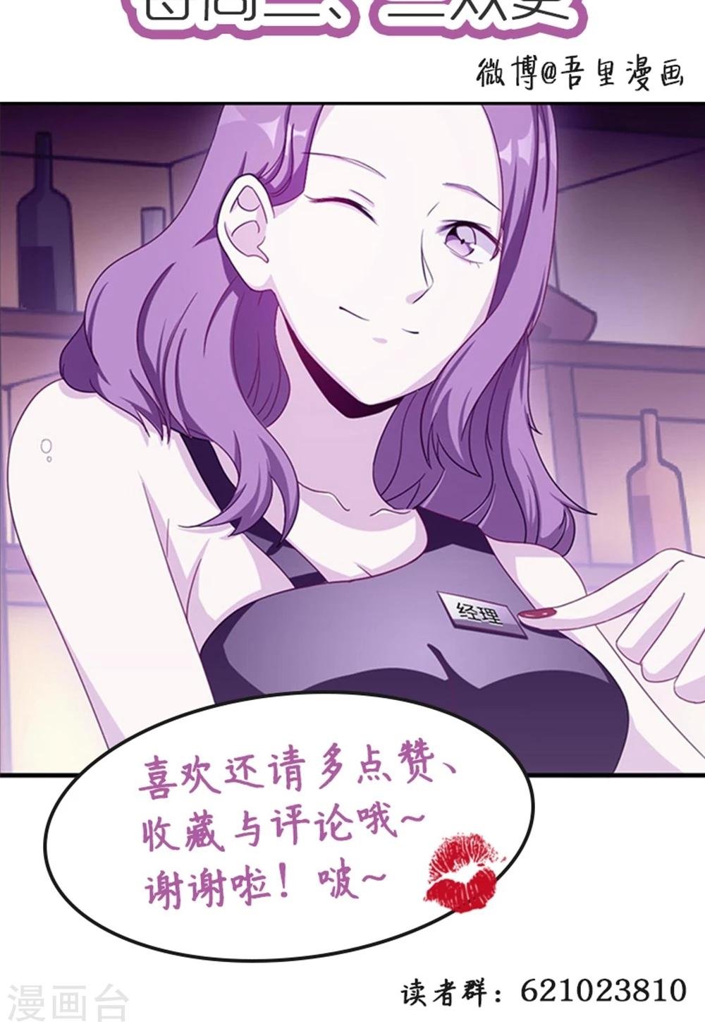第9话 陆然