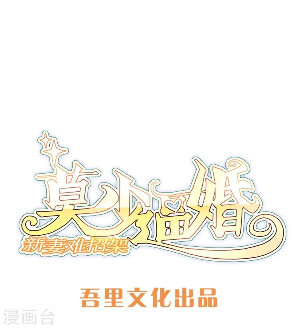 第90话 回家