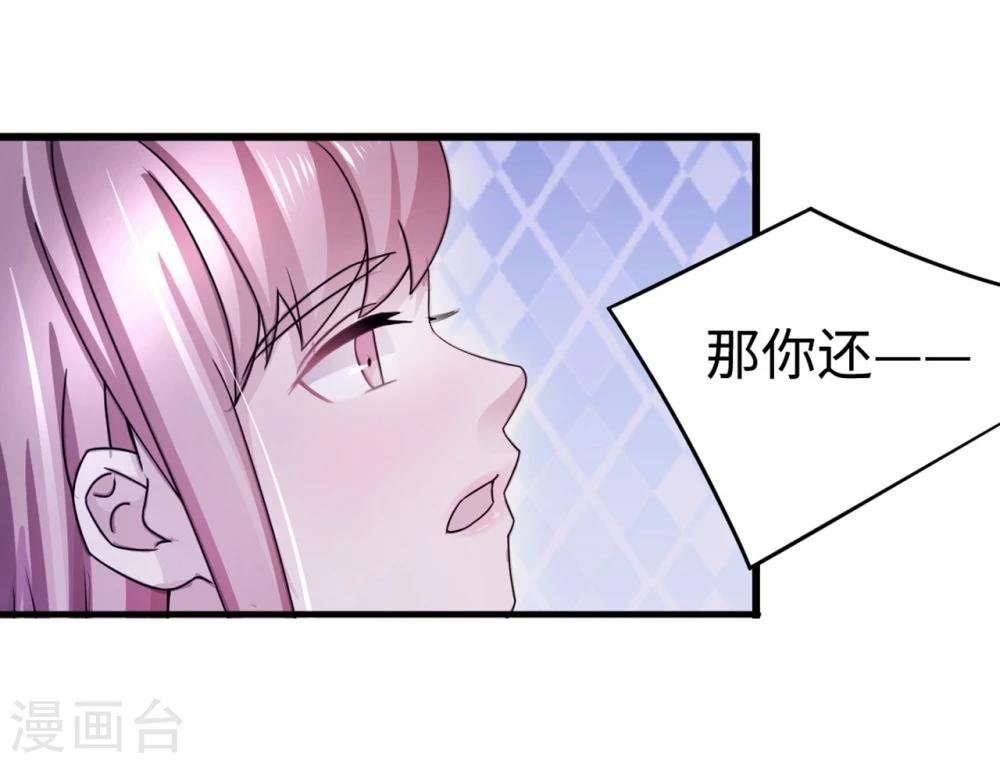 第90话 回家