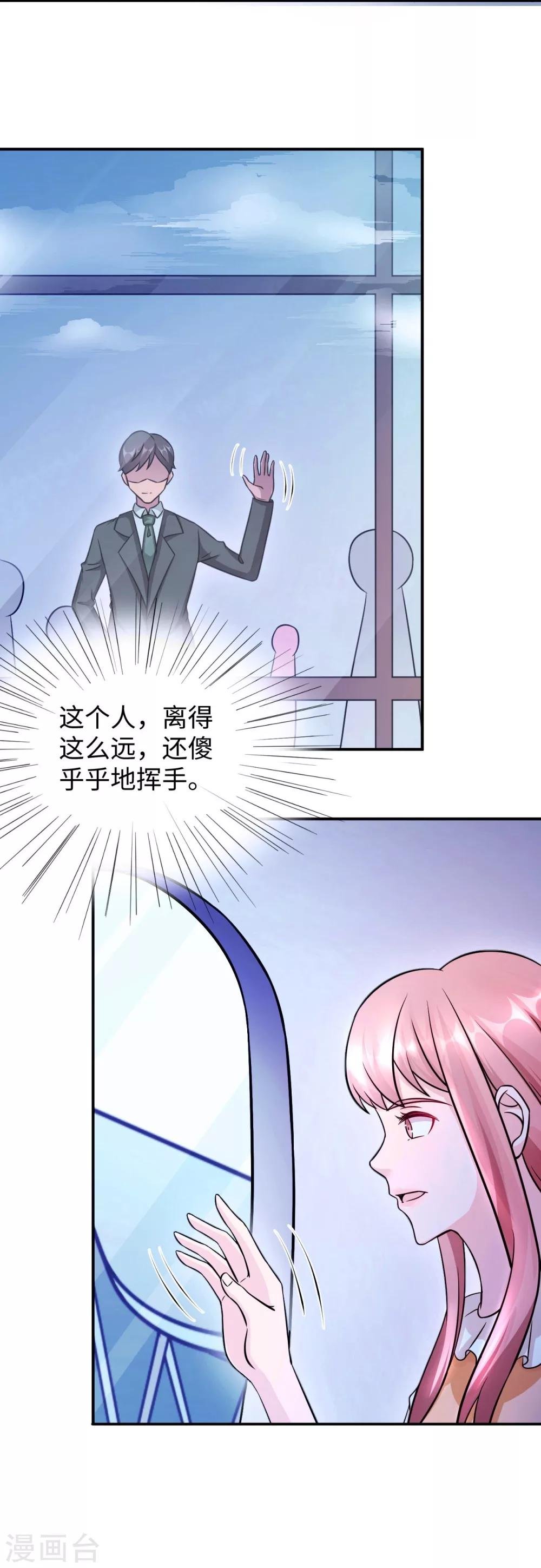 第90话 回家
