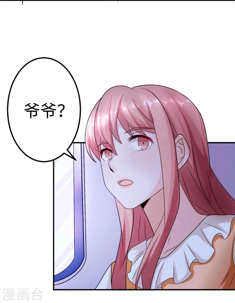 第90话 回家