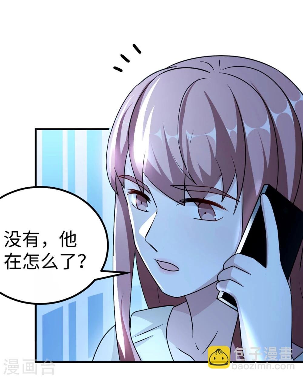 第90话 回家