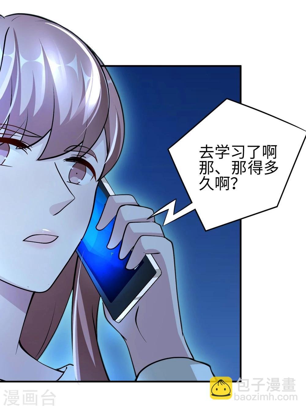 第90话 回家