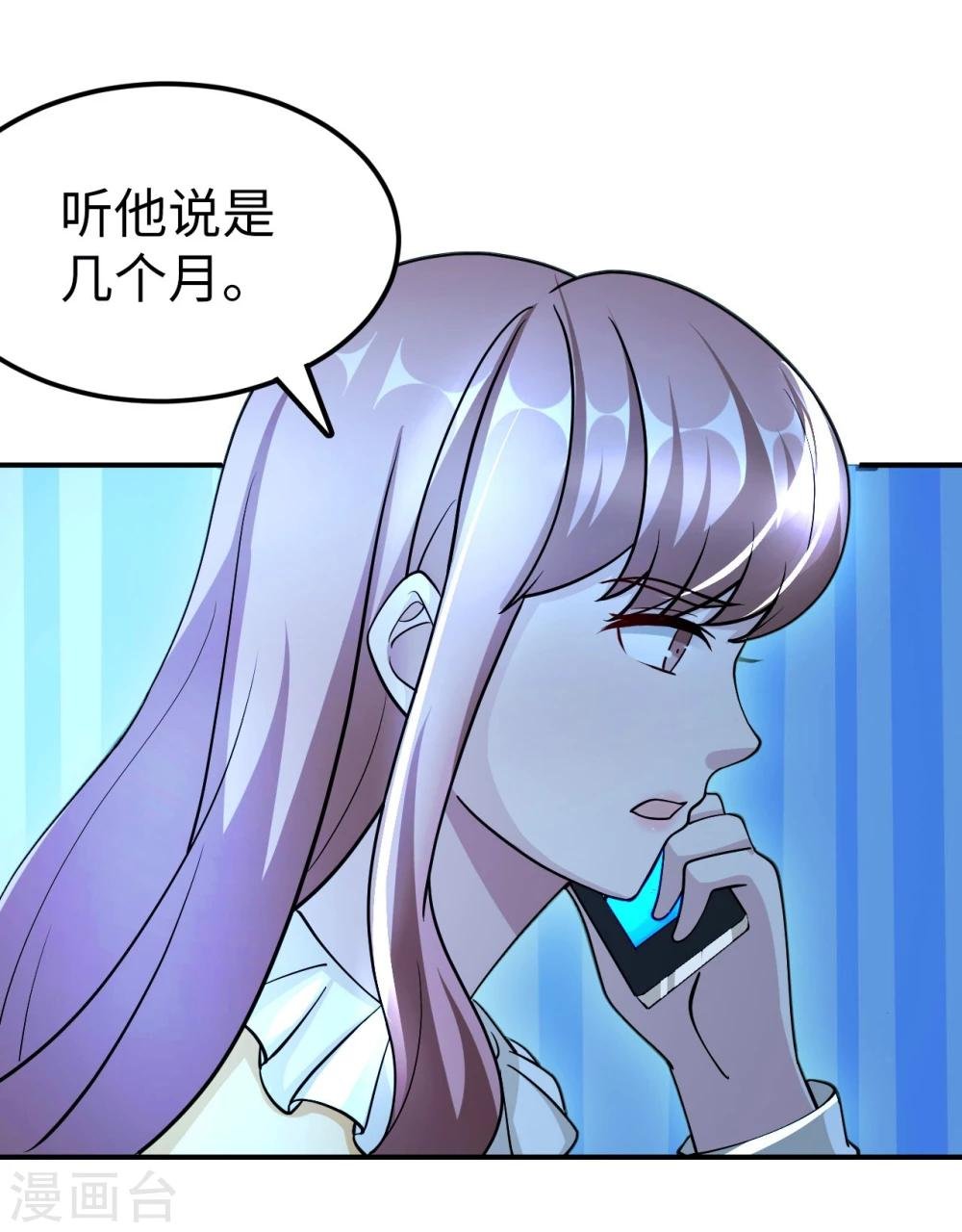 第90话 回家