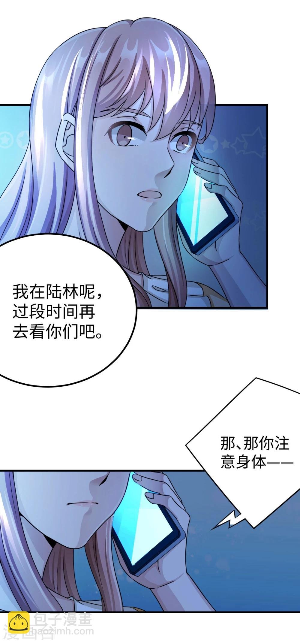 第90话 回家