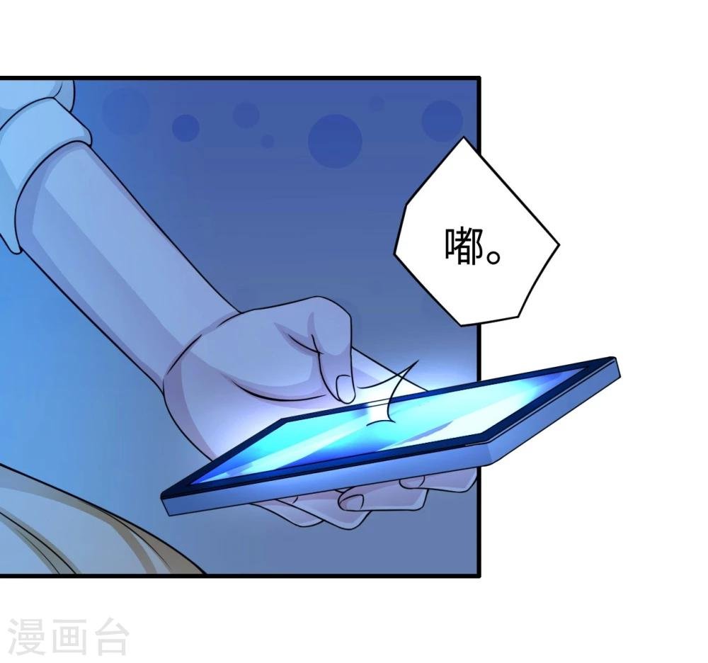第90话 回家